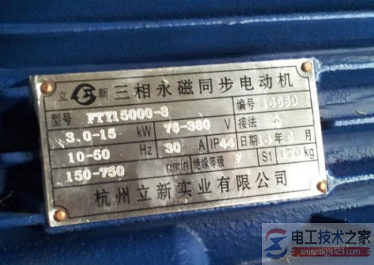 三相同步電機(jī)額定值及國(guó)產(chǎn)同步電機(jī)型號(hào)含義
