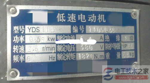 低速電機(jī)